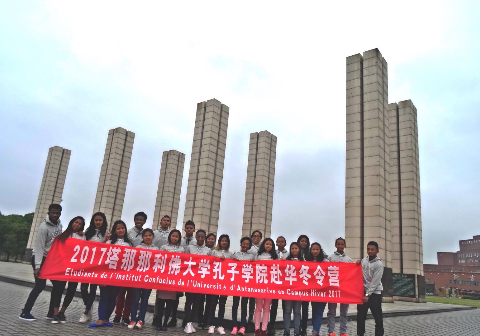 图片1  冬令营开营